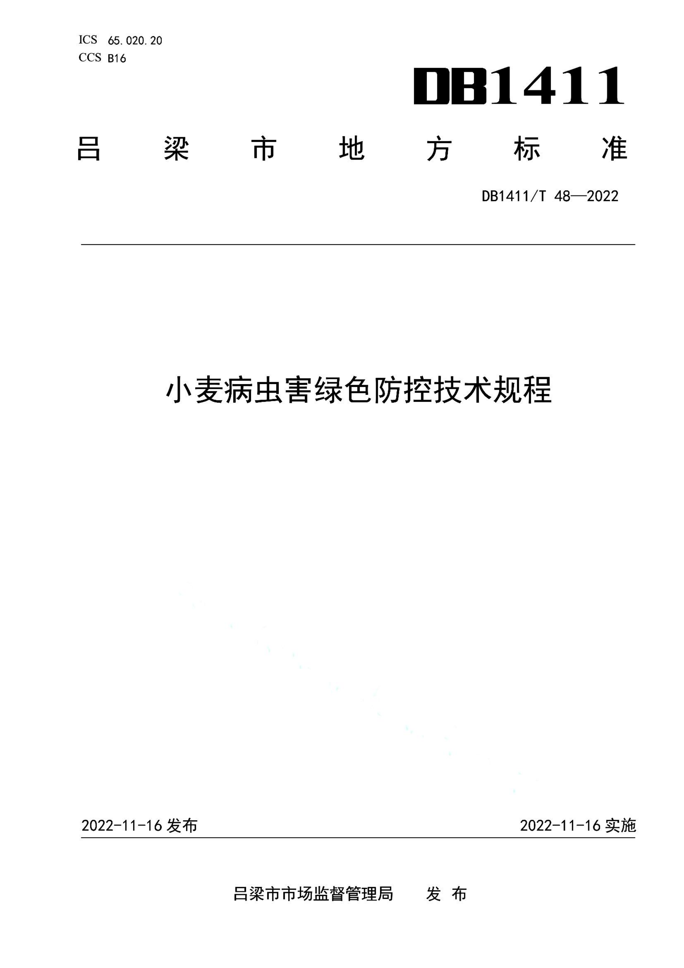 资源详情图